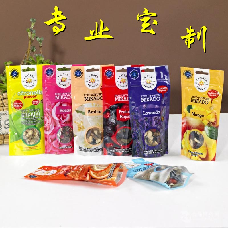 定做食品包装袋定制塑料真空袋零食自立袋订做免费设计可印刷logo