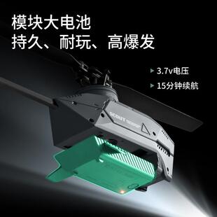 黑蜂无人机L1侦察机单桨直升机飞机8K高清航拍飞行器四通道跟随新