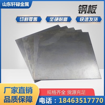 40cr 42crmo65mn nm500 45号H13Q345B钢板切割激光切割打孔异型件