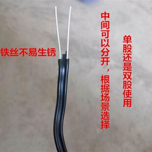 双股双芯1.2mm*2铁芯电话线皮线包塑扎线通信光缆绑扎线