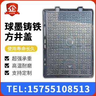 球墨铸铁井盖方形电力井盖铸铁通信窨井盖雨水污水井盖弱电沙井盖
