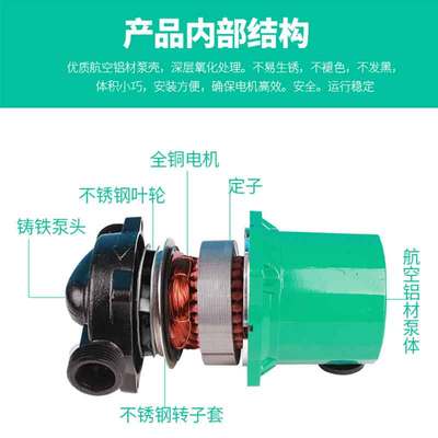 名磊家用暖气循环泵静音220v小型锅炉热水回水泵地热地暖屏蔽泵