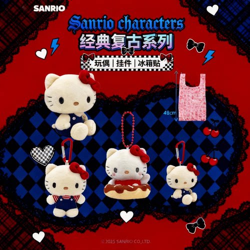 甜甜圈kitty50周年怀旧复古系列