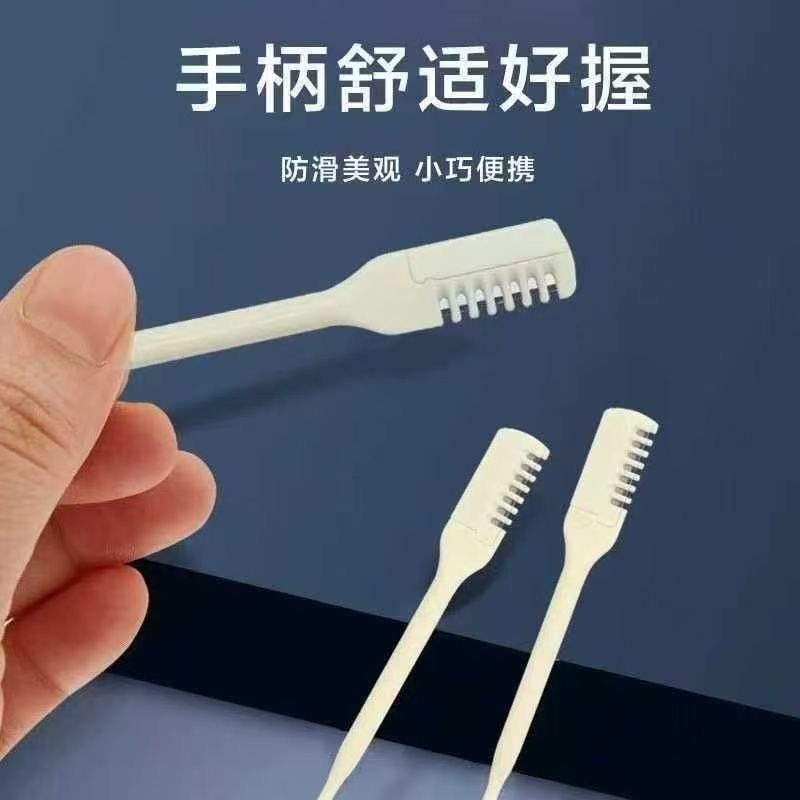 便携式修眉器小巧防滑手柄舒适好握耐用修剪器