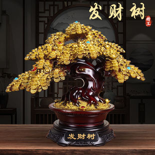 发财树摆件大号招财摇钱树家居客厅酒柜饰品店铺办公室礼品摆设