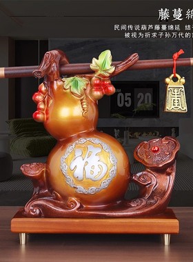称心如意葫芦摆件新中式入户进门玄关客厅电视柜地台酒柜子装饰品