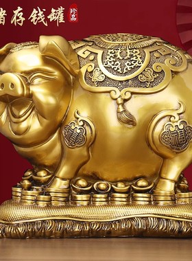铜猪摆件仿铜色生肖猪福字猪元宝财猪客厅办公室桌面金猪存钱罐大