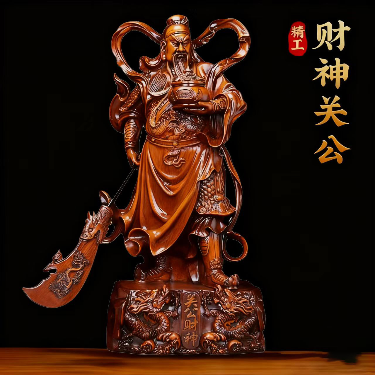 潮流精品，品质保证