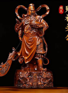 关公神像摆件武财神家用客厅办公室开业礼品招财关羽关二爷财神爷
