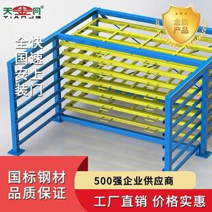 板材伸缩货架仓库重型托盘五金金属伸缩式收纳