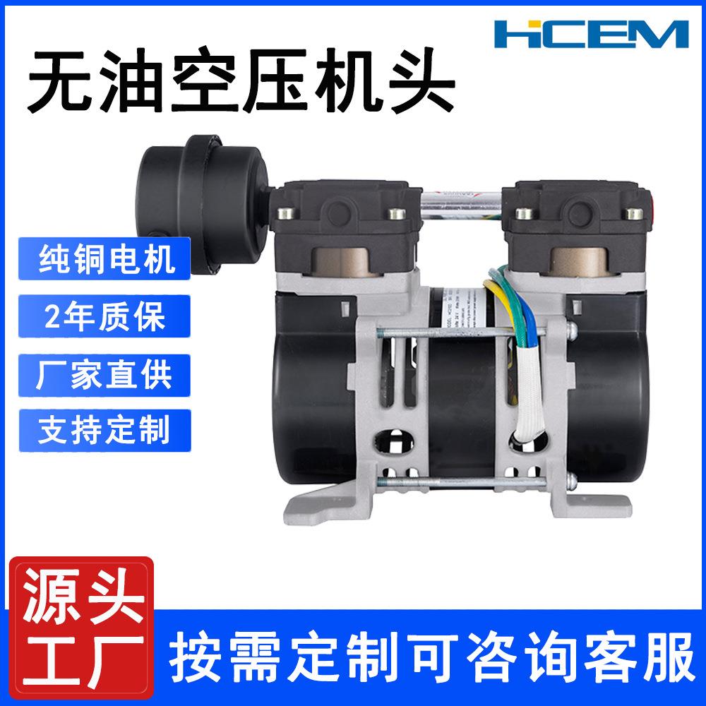 HC210D直流车载24无油静音活塞空压机气泵便携式空气压缩机低噪音