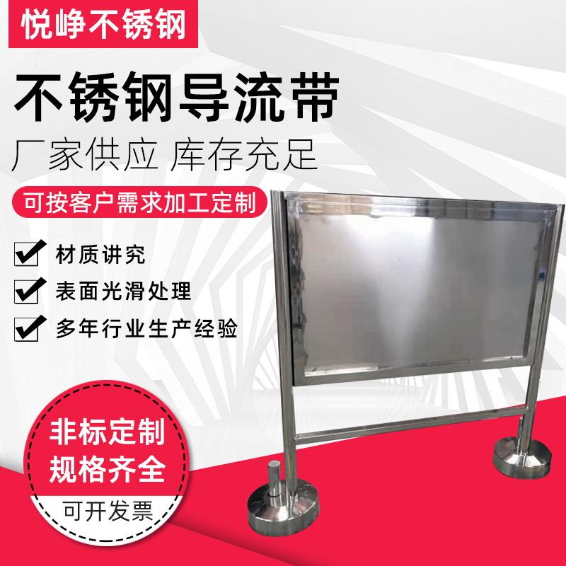 硬质客流引导带加工不锈钢导流带商场地铁站飞机场隔离硬质导流带