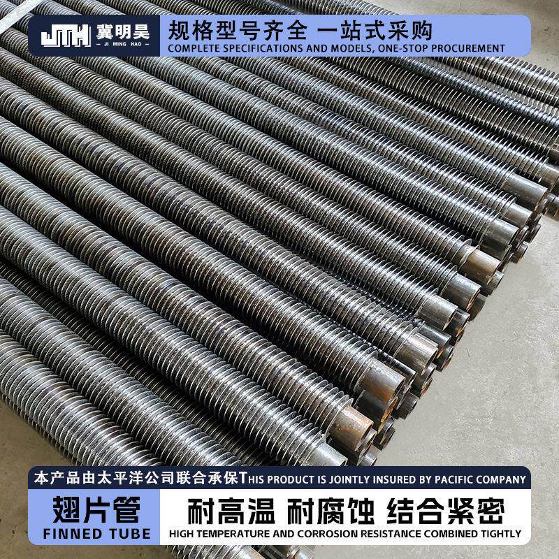 频焊翅片管车间大棚热风工业蒸汽暖气片换热器散热器烘干设备