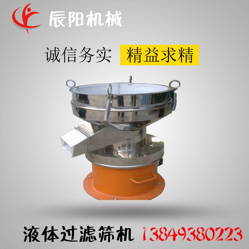 液体小型电动过滤筛机400型接触物料不锈钢分筛机牛奶过滤筛子