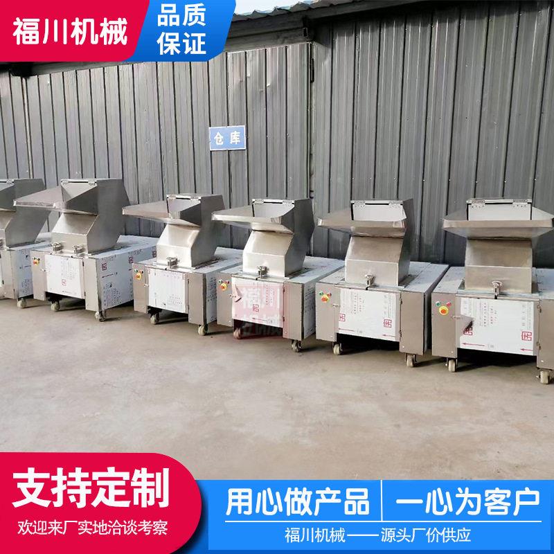 食品行业粗碎机304卫生级不锈钢破骨机材饲料用冷冻骨头粉碎机