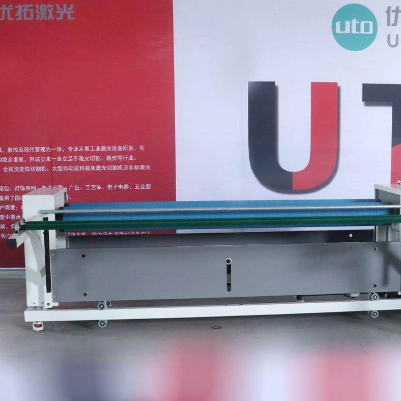 厂家沙发服装行业自动纠偏器放料纠偏机自动光电纠偏机