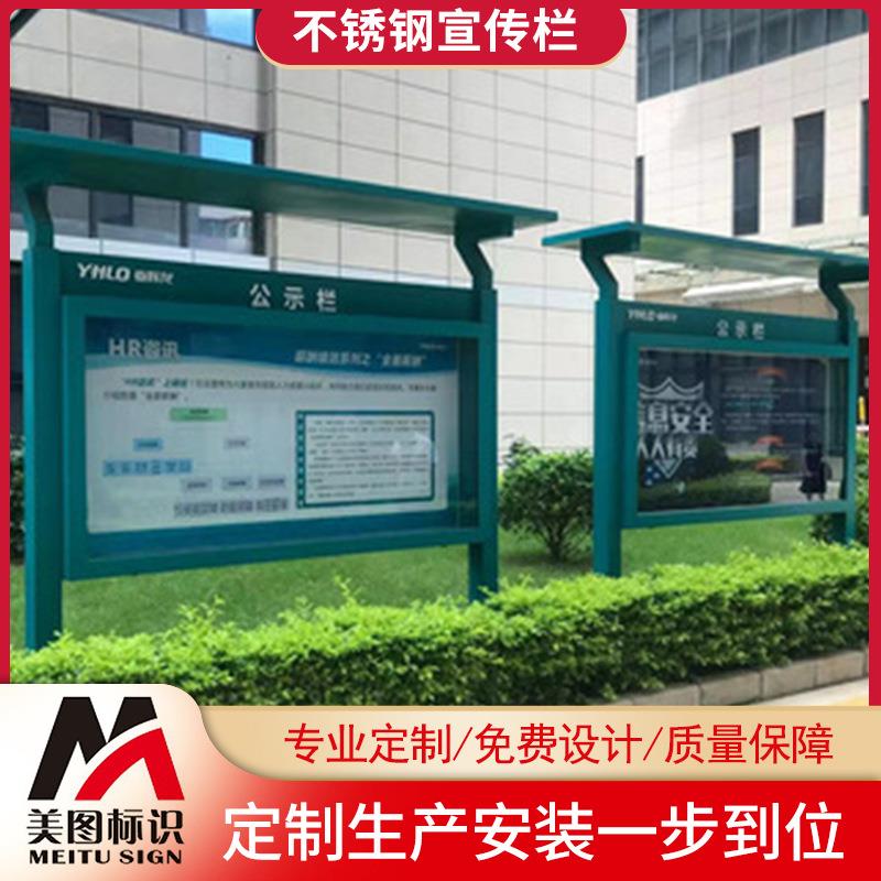 工厂直供户外不锈钢宣传栏镀锌标识文化公示广告牌液压杆钢化玻璃
