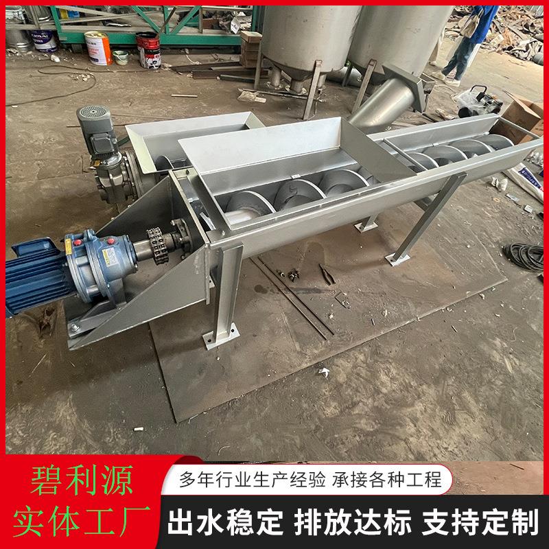 无轴螺旋输送机污泥含水份物料输送绞龙输送机