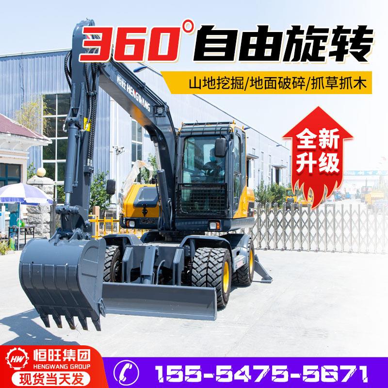 90轮式挖掘机80建筑市政工程小型大型钩机75轮式挖机挖土机抓木机