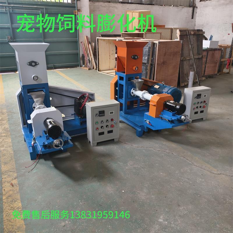 DGP-40型号全自动狗粮机宠物饲料膨化机水产鱼饲料颗粒机猫粮机