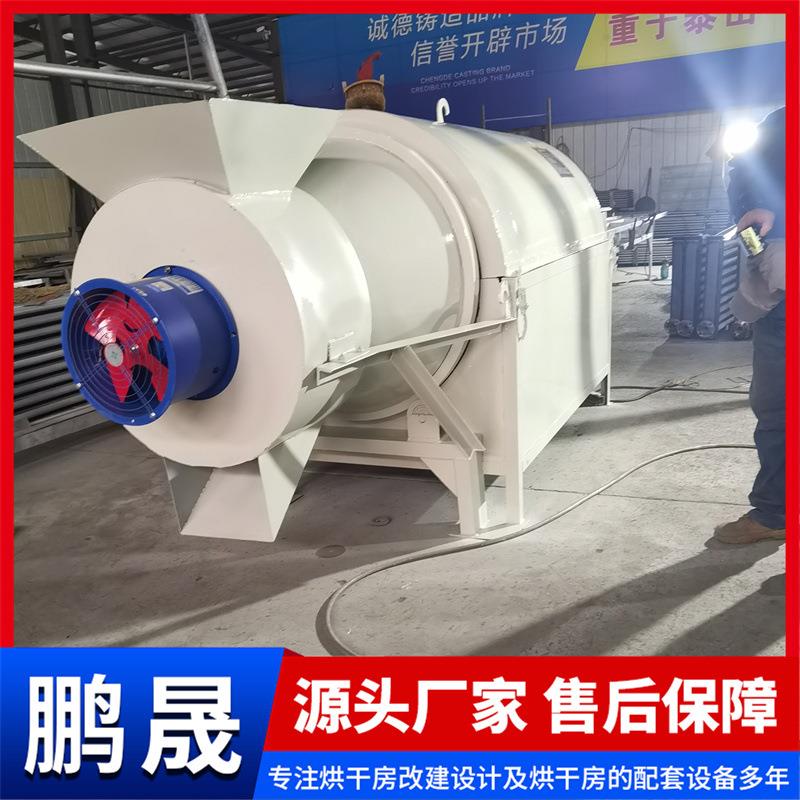 沙子滚筒烘干机沙子石英砂干燥机河沙矿渣全自动滚筒烘干设备