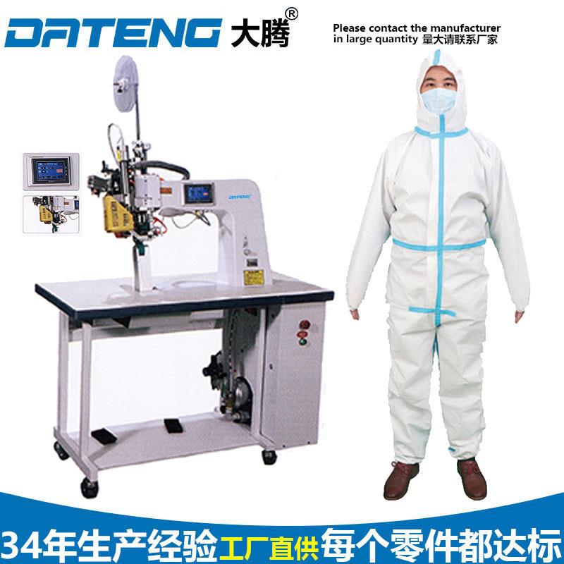 热风缝口密封机热封压胶机适用于防护服袋滑雪服雨衣帐蓬封胶机