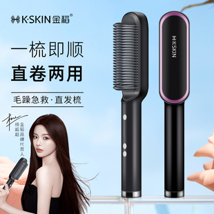 金稻直发梳kd380直板夹杨超越直发梳卷发棒蓬松持久电梳子夹板