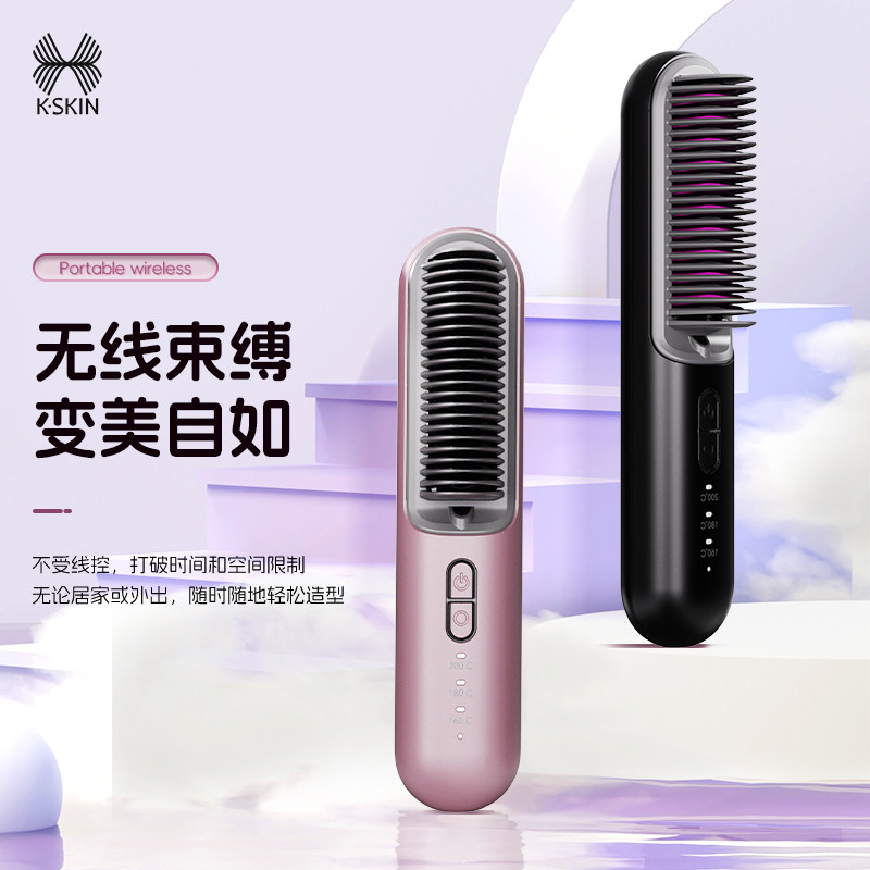 金稻无线直发梳负离子小巧便携