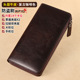 长款 复古咖啡色头层牛皮男士 钱包2025新款 大容量多卡位驾驶证手包