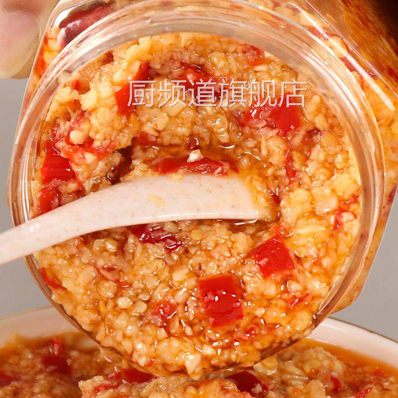 蒜蓉酱微辣原味蒜泥酱烧烤生蚝大蒜香辣小龙虾粉丝扇贝酱商用