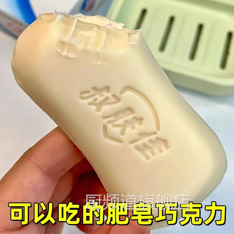 可以吃的肥皂巧克力香皂巧克力奇葩网红搞怪零食稀奇古怪的小零食