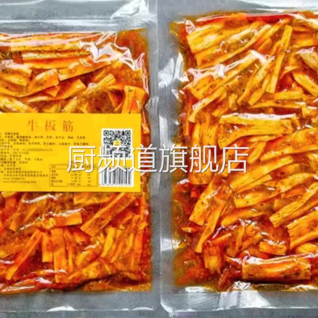 朝族风味延边特色包邮 网红小兔迦选大袋下饭 秘制牛板筋大条120g