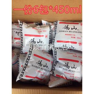无锡锡山黄酒袋装450ml*6袋无锡特产锡山黄酒 清爽型炒菜黄酒老酒
