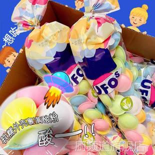 飞碟糖网红吃播同款胶囊糖酸粉味爆酸巨超酸软糖儿童UFO糖果零食