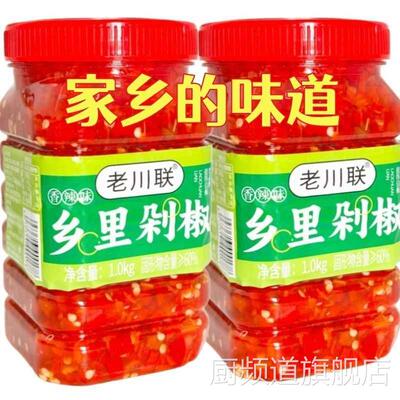 正宗湖南剁辣椒纯手工新鲜剁辣椒微辣不辣原味辣椒酱下饭菜配料