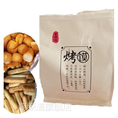 柳乡情山西纯碱烤馍干馍丁小零食馒头干馍馍碱水馍干食品店晋柳情