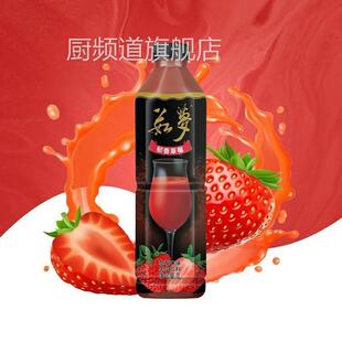 每日大湖果汁如梦芒果橙汁草莓山楂猕猴桃汁浓缩装混拼儿童茹梦小