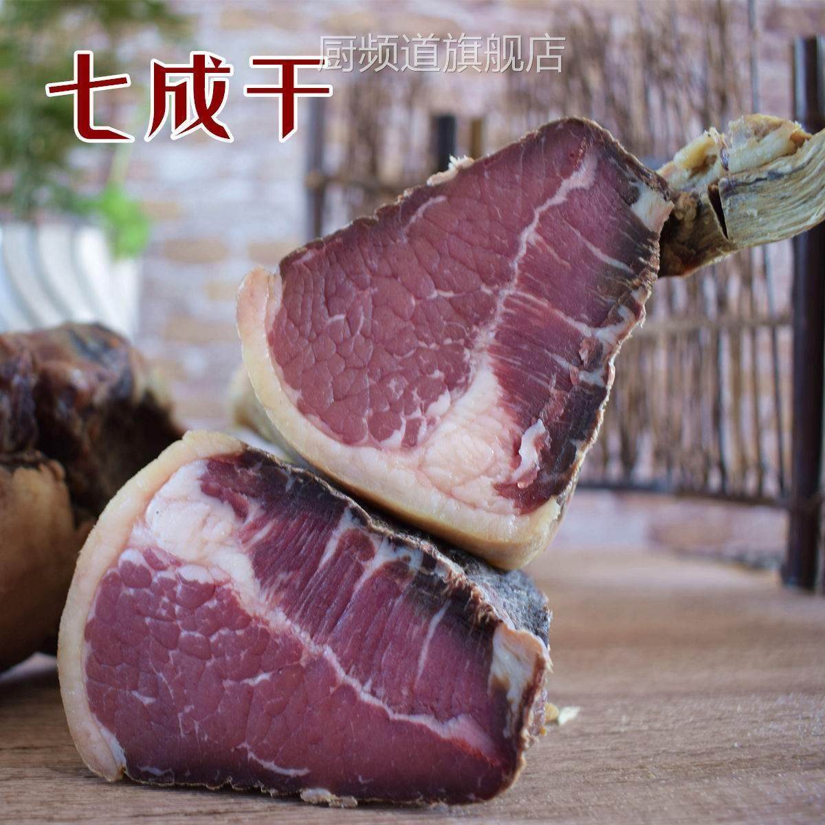 云南楚雄特产雪花牛干巴500g回族牛肉干黄牛肉农家腌制风干腊牛肉