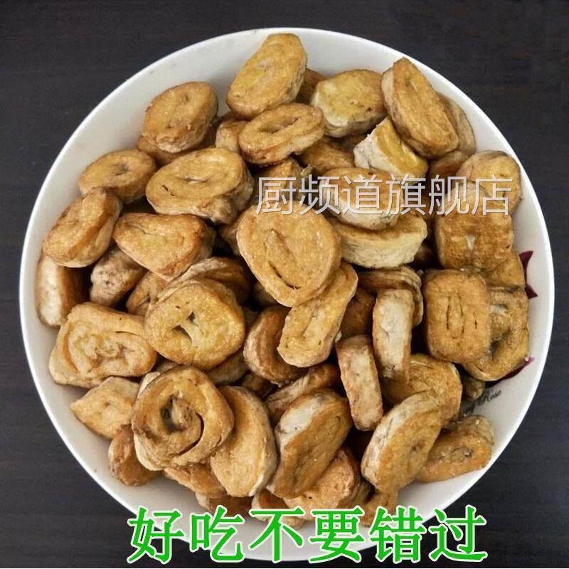 河南信阳罗山土产正宗纯手工臭豆腐卷霉千张包邮筒子制品零与壹