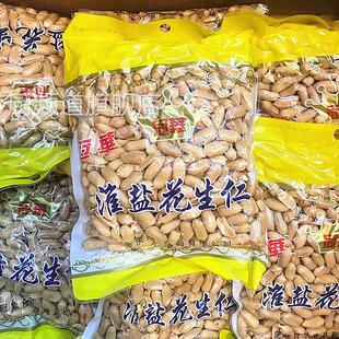 广东特产冠华淮盐花生仁400g花生米休闲小吃坚果零食酒肴下酒菜