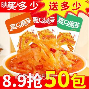 网红素肉魔芋爽素毛肚辣条香辣魔芋丝爽口小零食休闲办公酸辣小吃