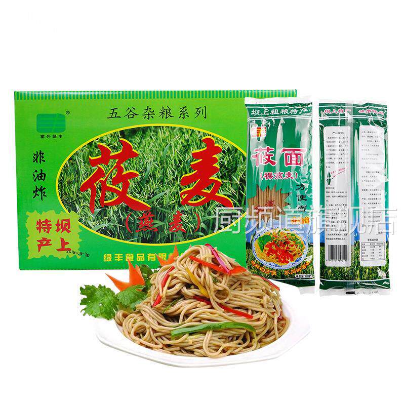 塞外绿丰 张家口坝上特产方便莜面燕麦面速食袋装泡面拌面 包邮