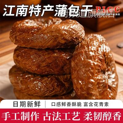 皖南蒲草香干豆干子安徽农家土特产传统手工老卤味即食五香豆腐干