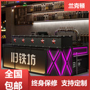 铁艺台球厅收银台多功能 工业风铁网酒吧吧台餐饮店X型带灯款