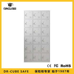 Dr.cube 保险柜 更衣柜 工厂宿舍健身房休息室钢制防盗衣柜式