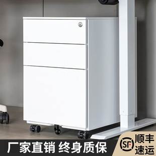 文件柜办公室三抽屉移动滑轮带锁储物柜铁皮柜档案资料活动柜