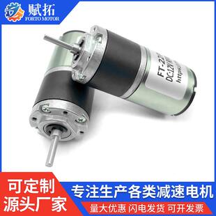 22mm行星齿轮减速箱2224无刷空心杯电机汽车后视镜电机
