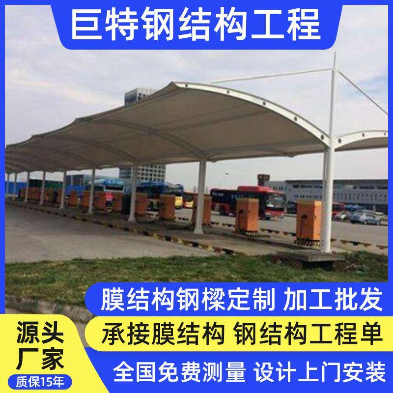 源头厂家膜结构停车棚户外景观遮阳电动车雨棚多种规格品质可靠