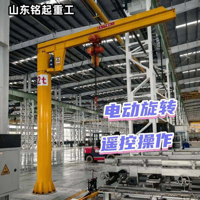 悬臂吊厂家供应1吨2吨吨60度电动旋转悬臂吊旋臂起重机单臂吊机,搬运/仓储/物流设备,其他起重搬运设备,淘宝优惠券,粉丝福利购,淘宝优惠卷