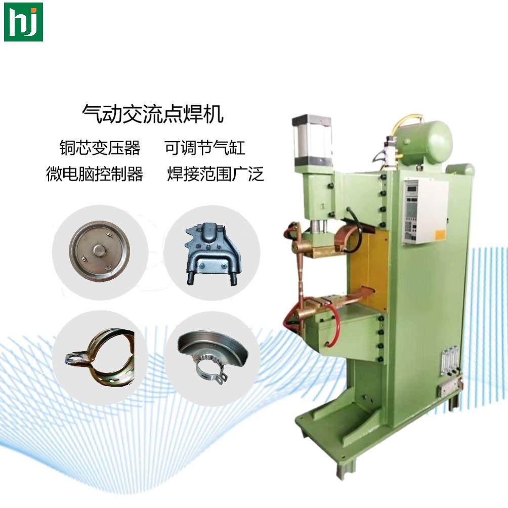 气动点焊机DTN-100KVA交流点焊机螺母冷热镀锌板不锈钢板焊接
